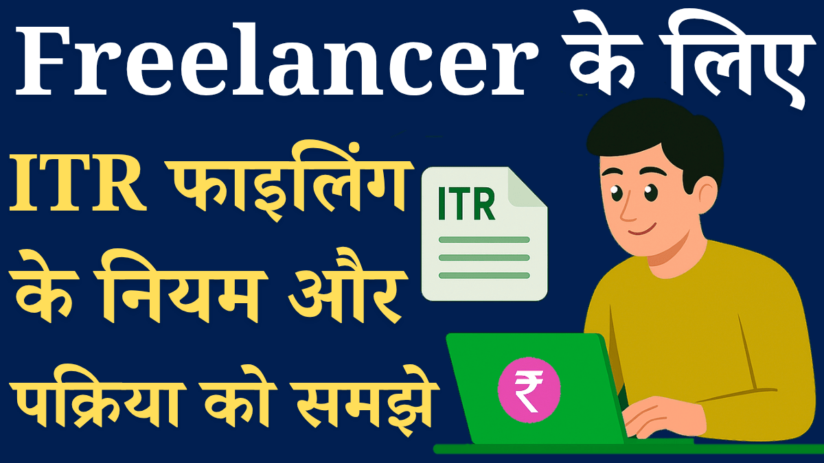 Freelancer Itr Filing Guide