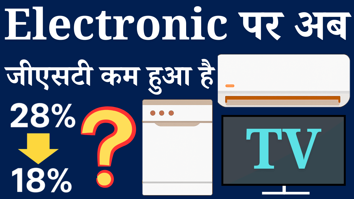 Gst Rate Cut Electronics Mobile Laptop Latest