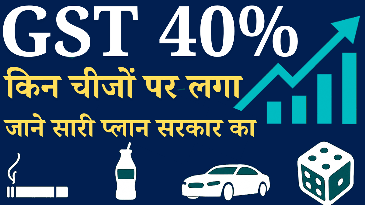 New 40 Percent Gst Item List Rull