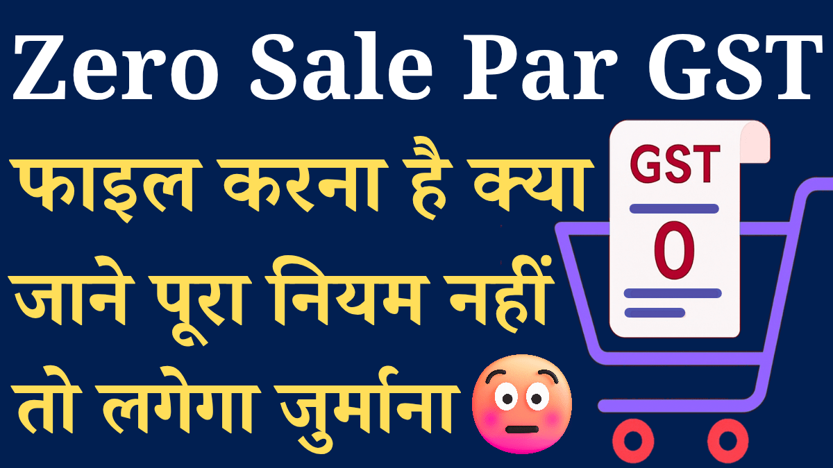 Zero Sale Gst Return Filing Penalty