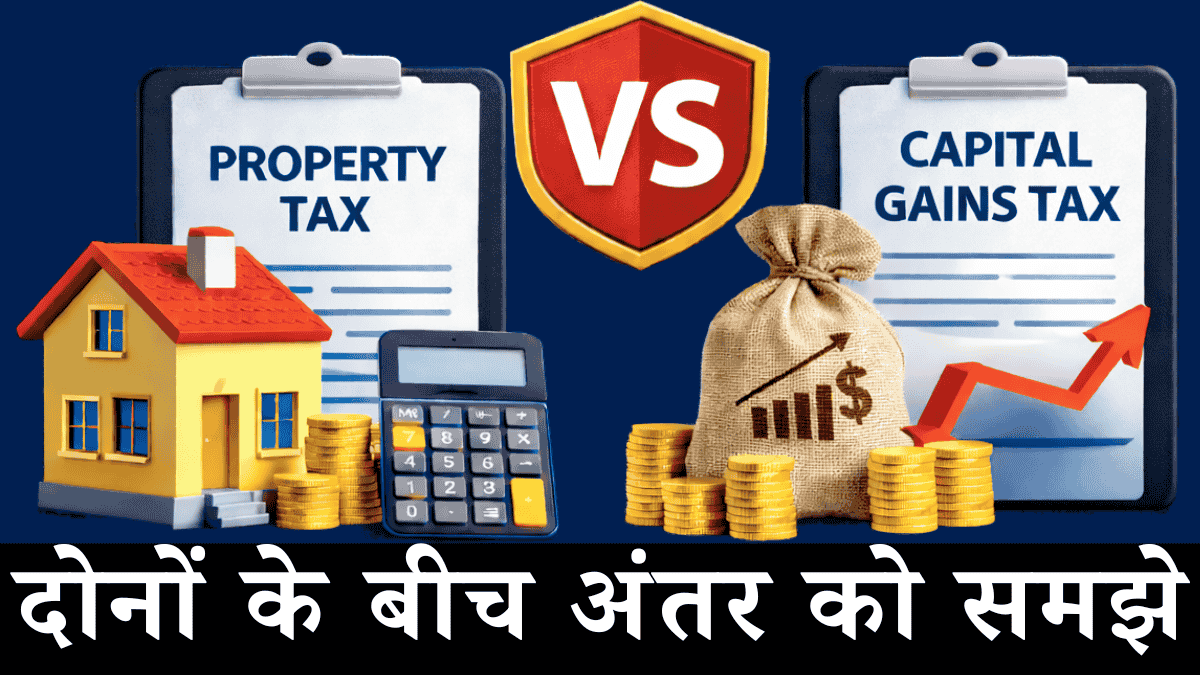 Property Tax Aur Capital Gains Tax Antar